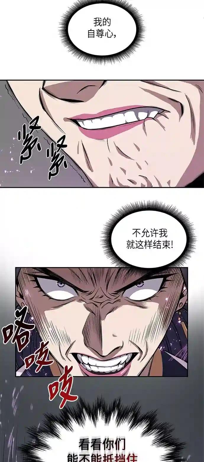 008. 第4章 第1阶段的考试毫不费力啊（2）