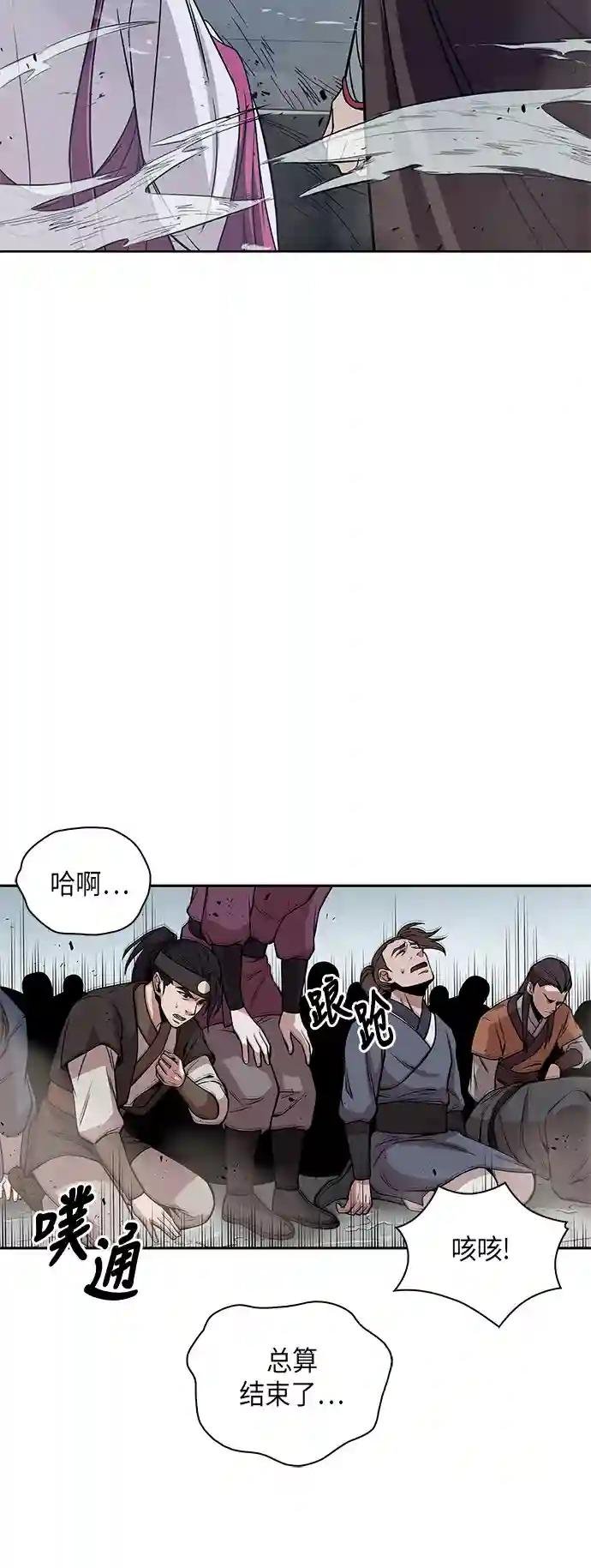008. 第4章 第1阶段的考试毫不费力啊（2）