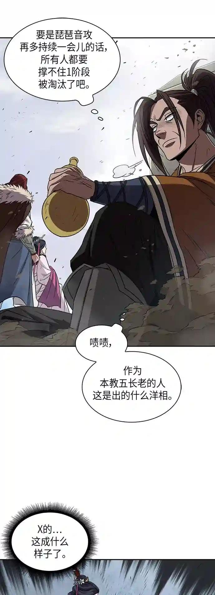 008. 第4章 第1阶段的考试毫不费力啊（2）