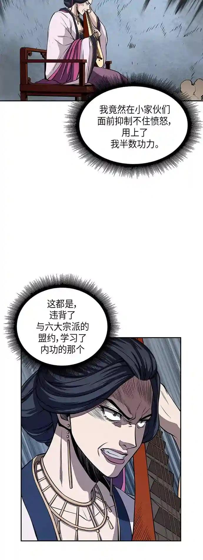 008. 第4章 第1阶段的考试毫不费力啊（2）