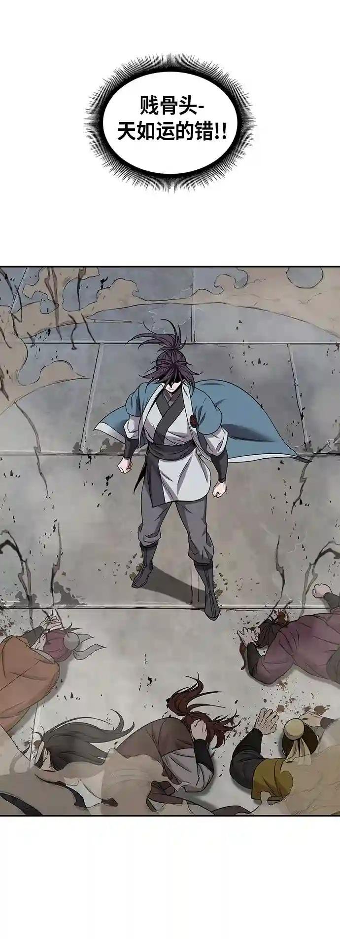 008. 第4章 第1阶段的考试毫不费力啊（2）