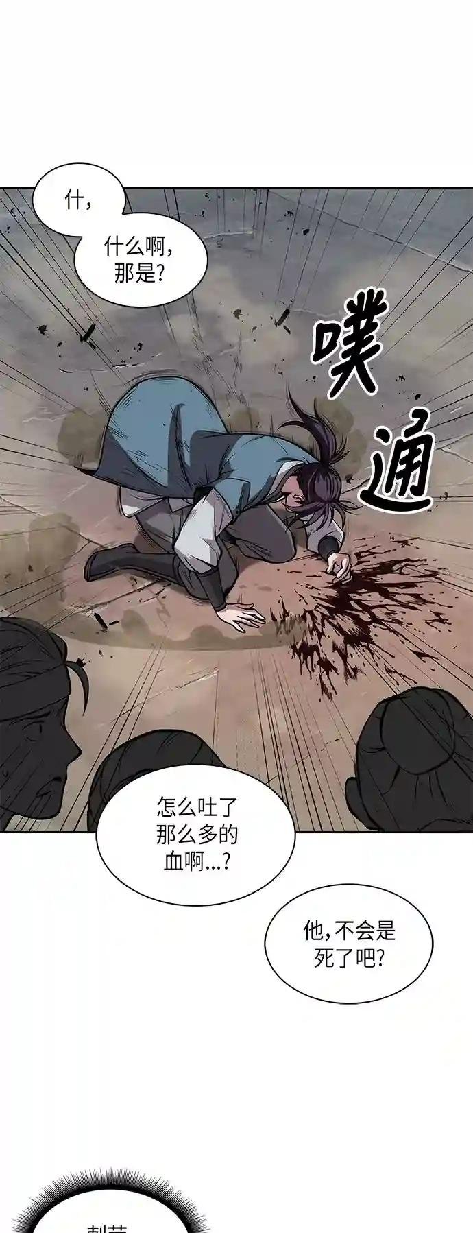 008. 第4章 第1阶段的考试毫不费力啊（2）