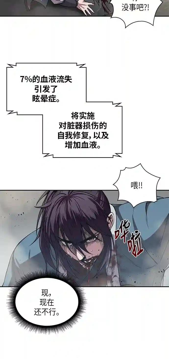 008. 第4章 第1阶段的考试毫不费力啊（2）