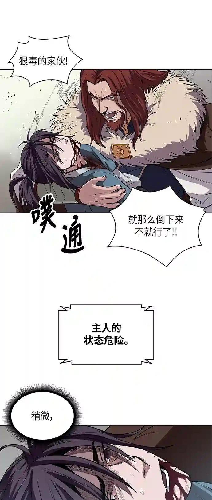 008. 第4章 第1阶段的考试毫不费力啊（2）