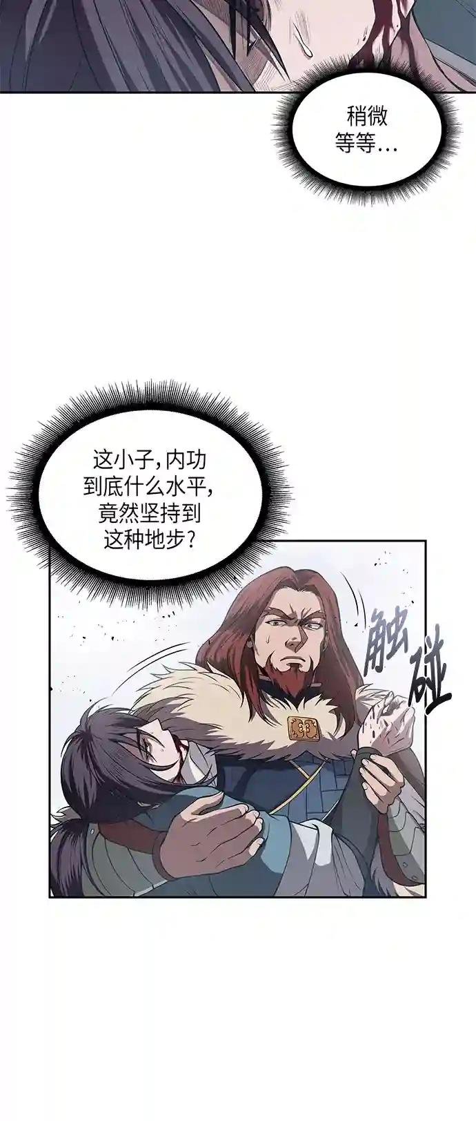 008. 第4章 第1阶段的考试毫不费力啊（2）