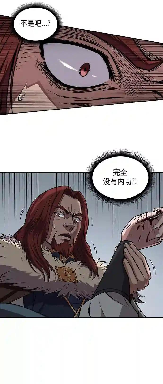 008. 第4章 第1阶段的考试毫不费力啊（2）
