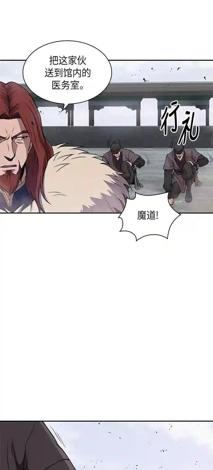 008. 第4章 第1阶段的考试毫不费力啊（2）
