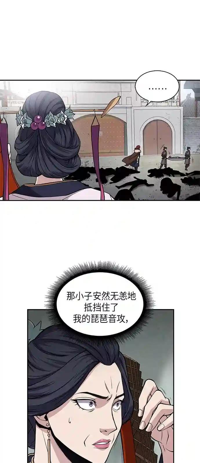 008. 第4章 第1阶段的考试毫不费力啊（2）