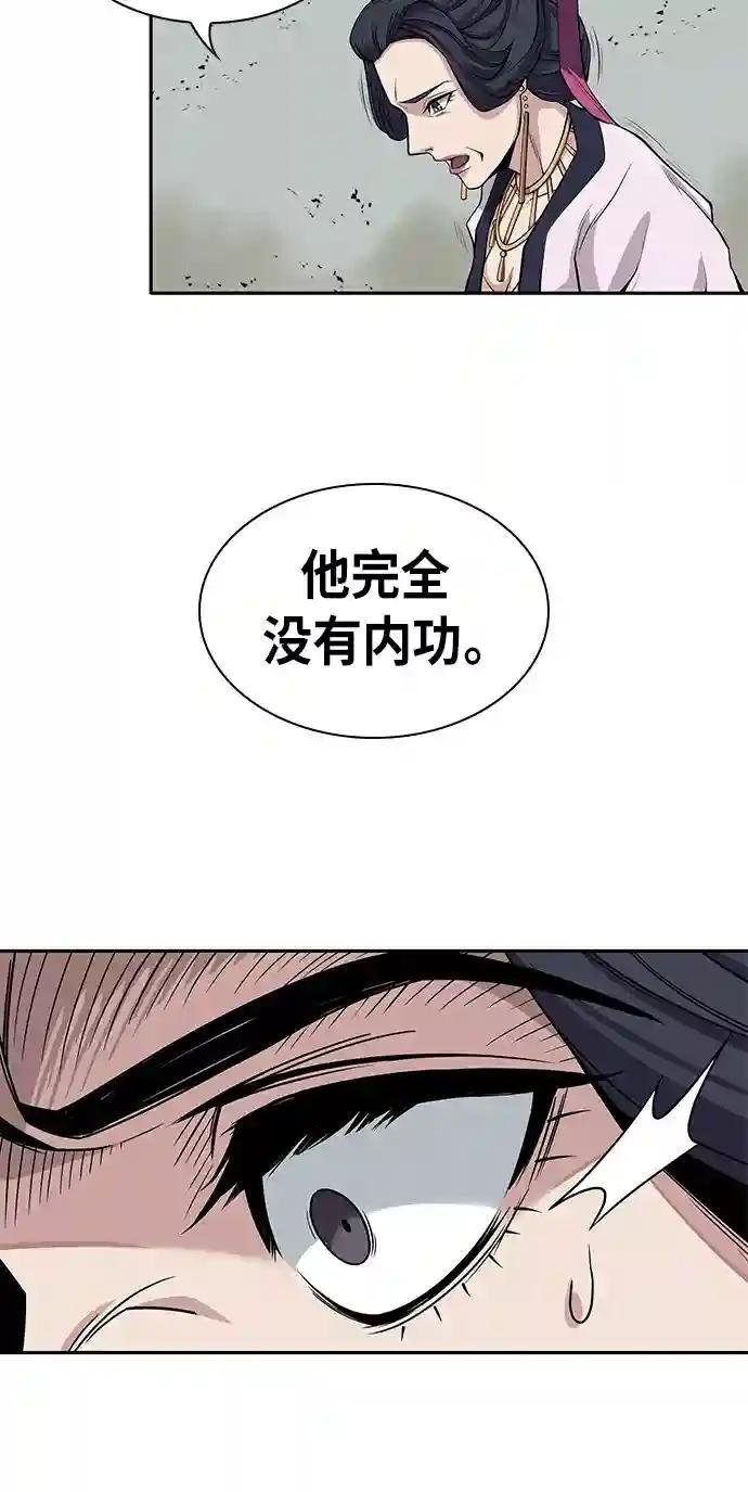 008. 第4章 第1阶段的考试毫不费力啊（2）
