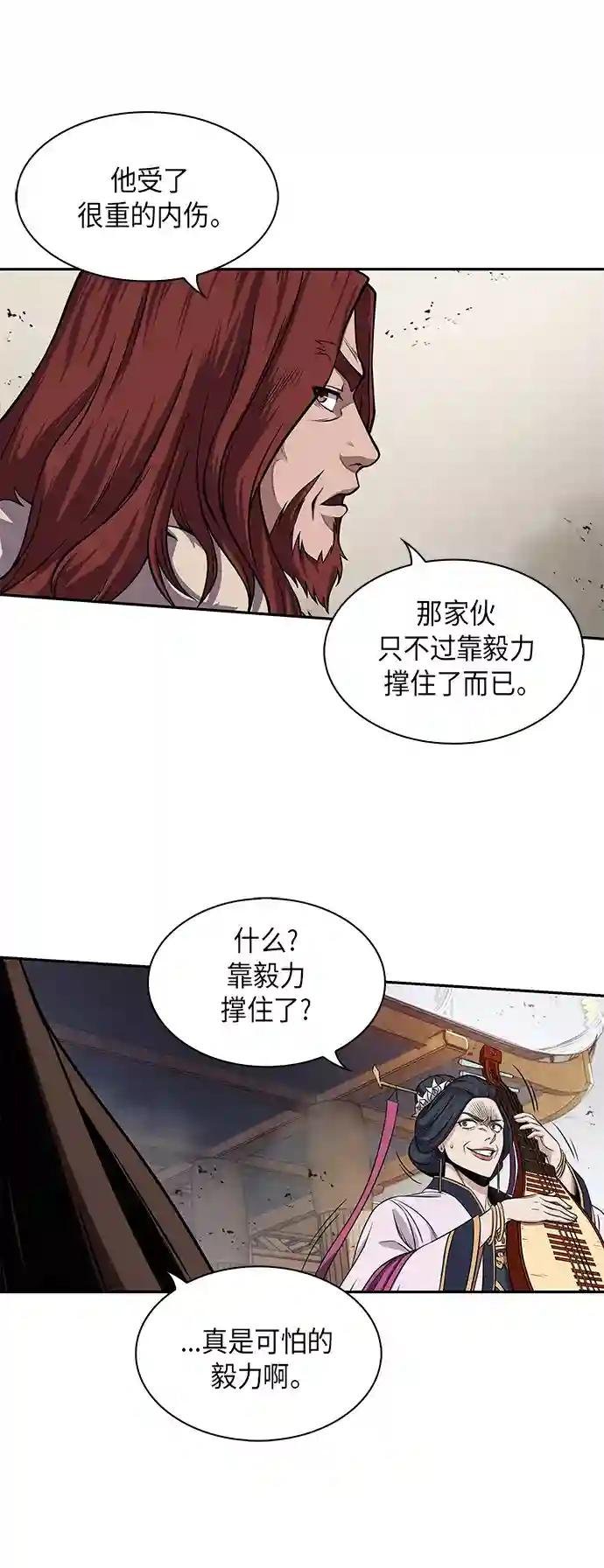 008. 第4章 第1阶段的考试毫不费力啊（2）