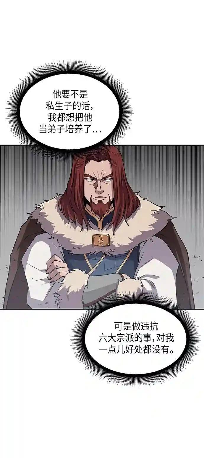 008. 第4章 第1阶段的考试毫不费力啊（2）