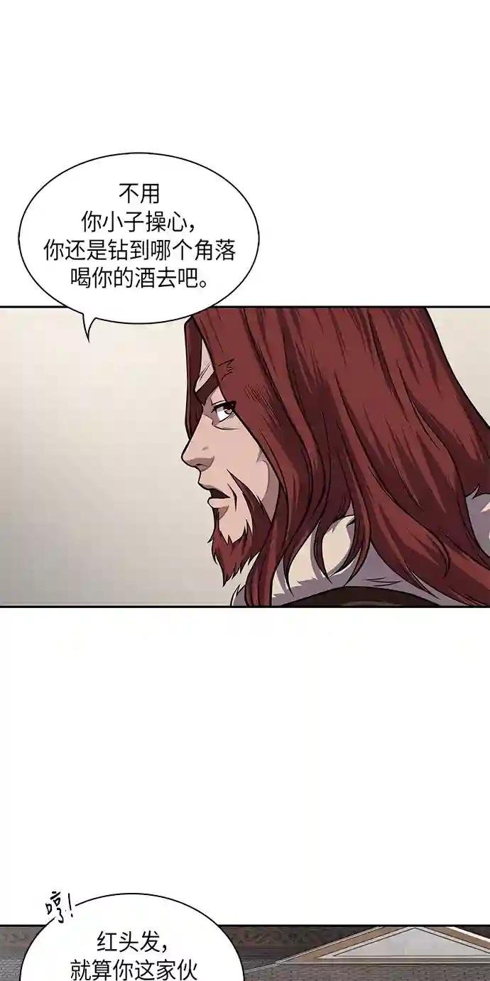008. 第4章 第1阶段的考试毫不费力啊（2）