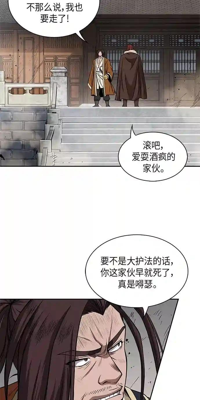 008. 第4章 第1阶段的考试毫不费力啊（2）