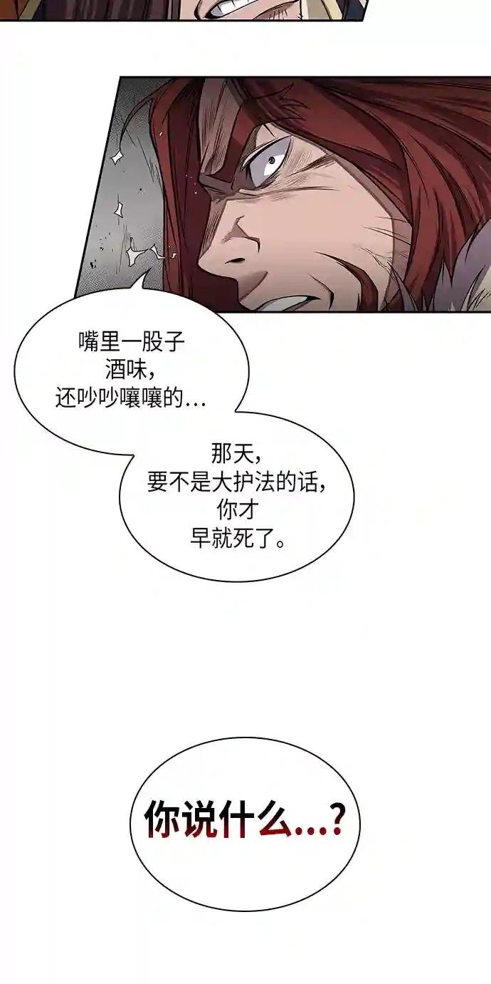 008. 第4章 第1阶段的考试毫不费力啊（2）