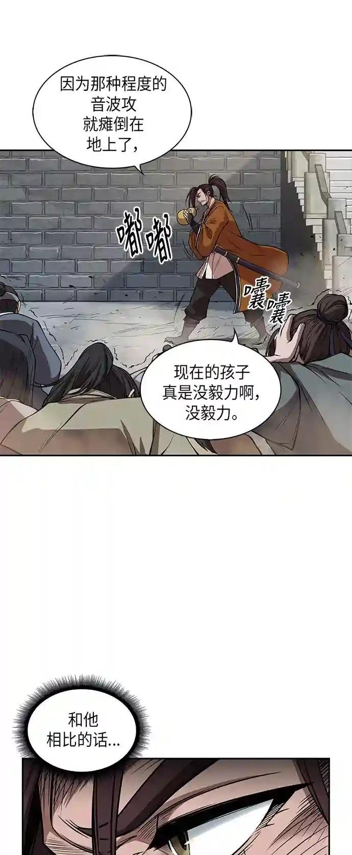 008. 第4章 第1阶段的考试毫不费力啊（2）