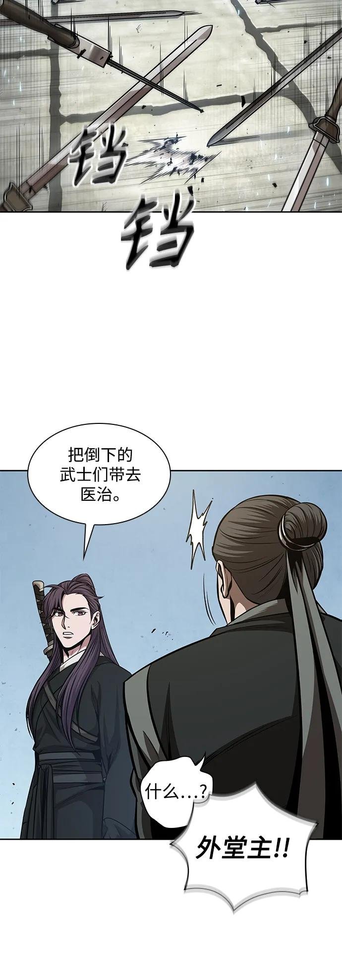 172. 第60章 一举两得（1）