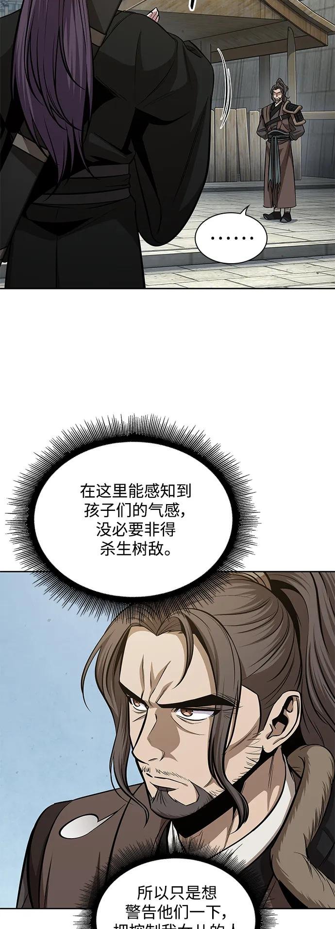 172. 第60章 一举两得（1）