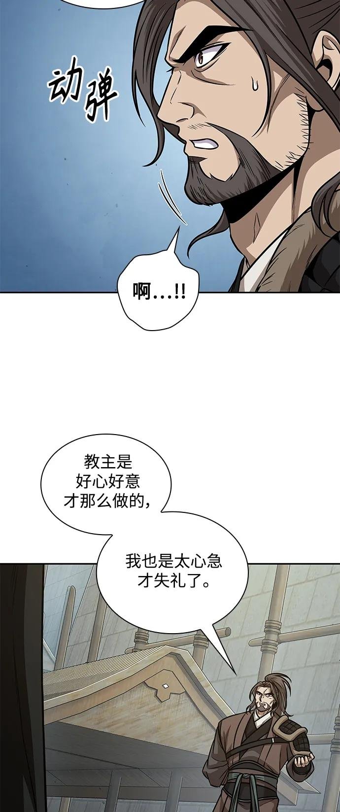 172. 第60章 一举两得（1）