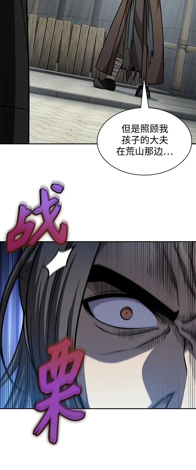 172. 第60章 一举两得（1）