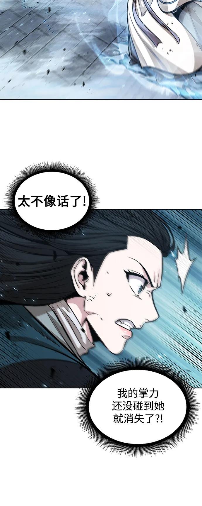 172. 第60章 一举两得（1）