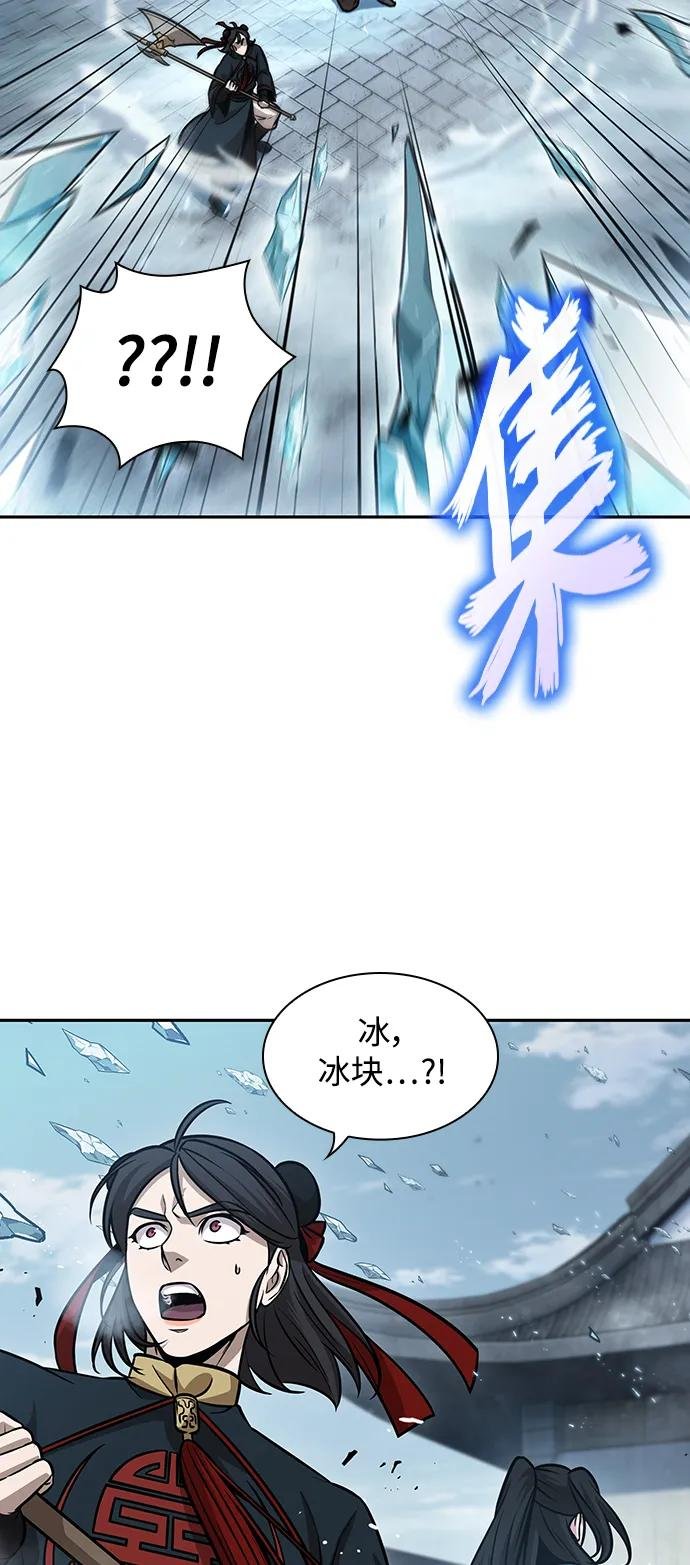 172. 第60章 一举两得（1）