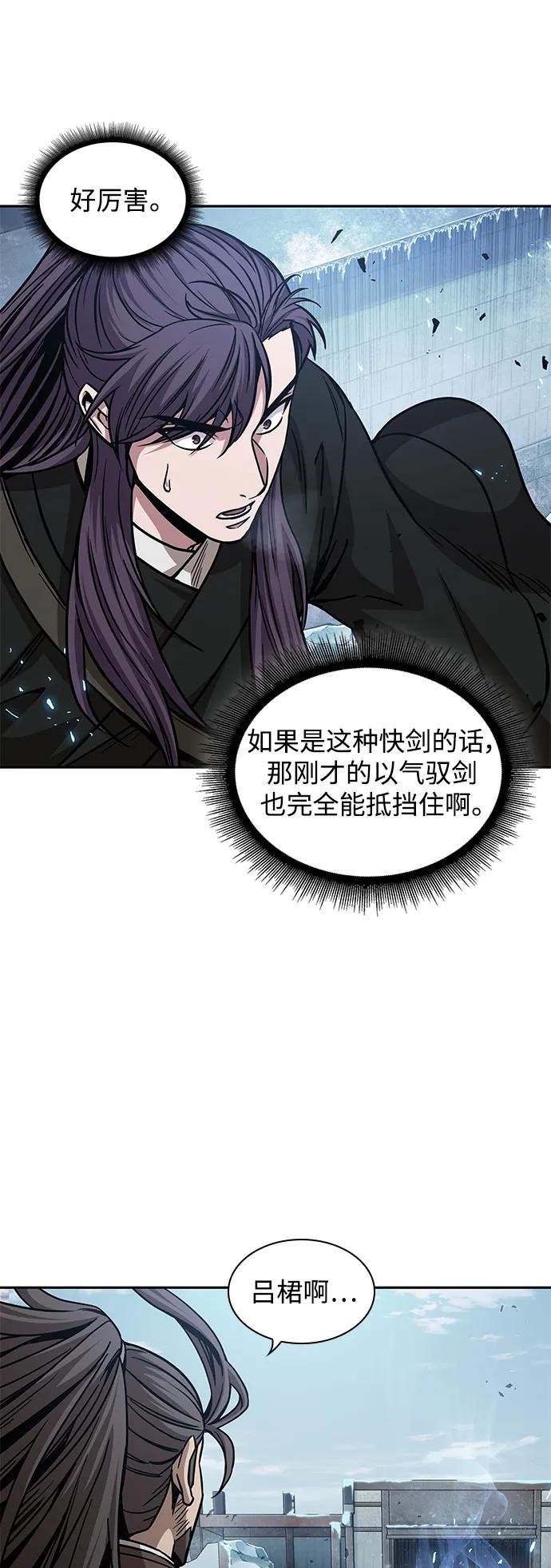 172. 第60章 一举两得（1）