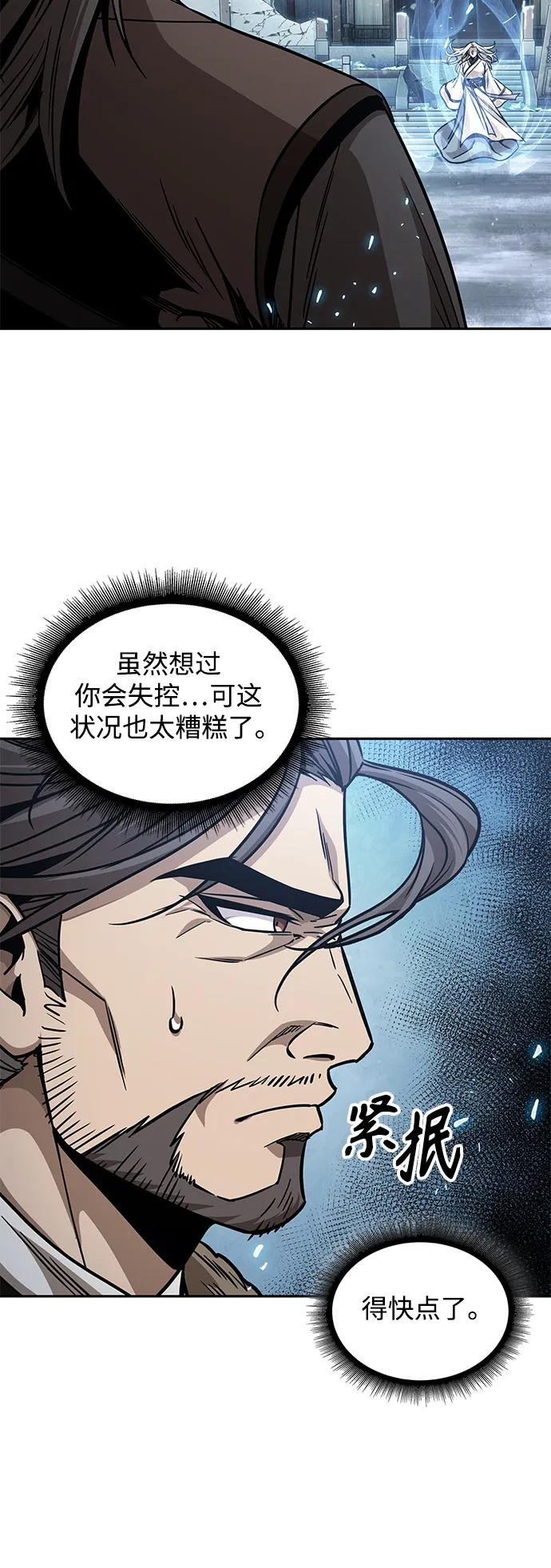 172. 第60章 一举两得（1）