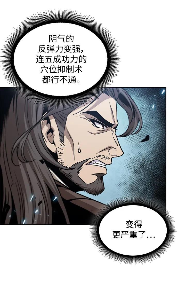 172. 第60章 一举两得（1）