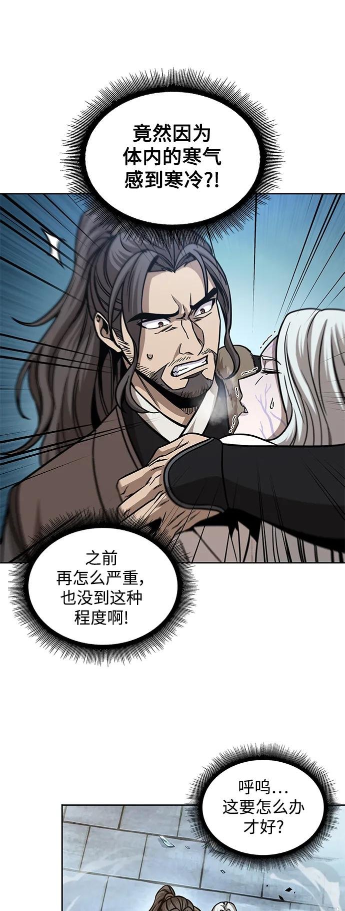 172. 第60章 一举两得（1）
