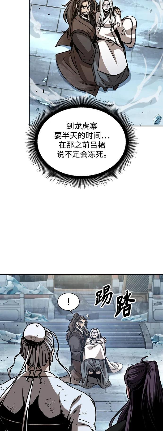 172. 第60章 一举两得（1）