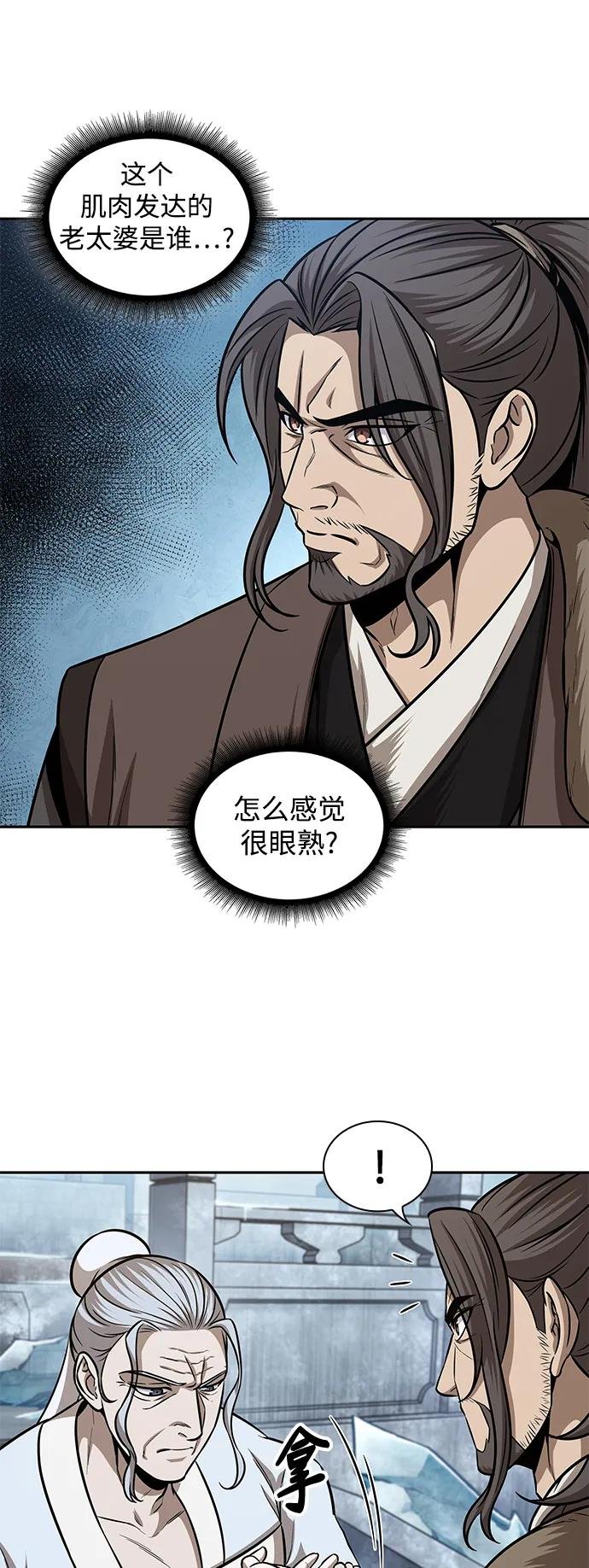 172. 第60章 一举两得（1）