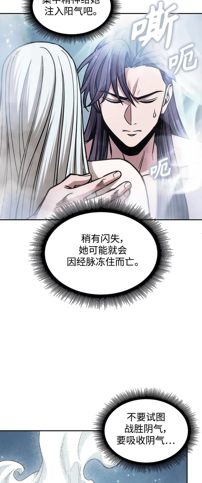 174. 第60章 一举两得（3）
