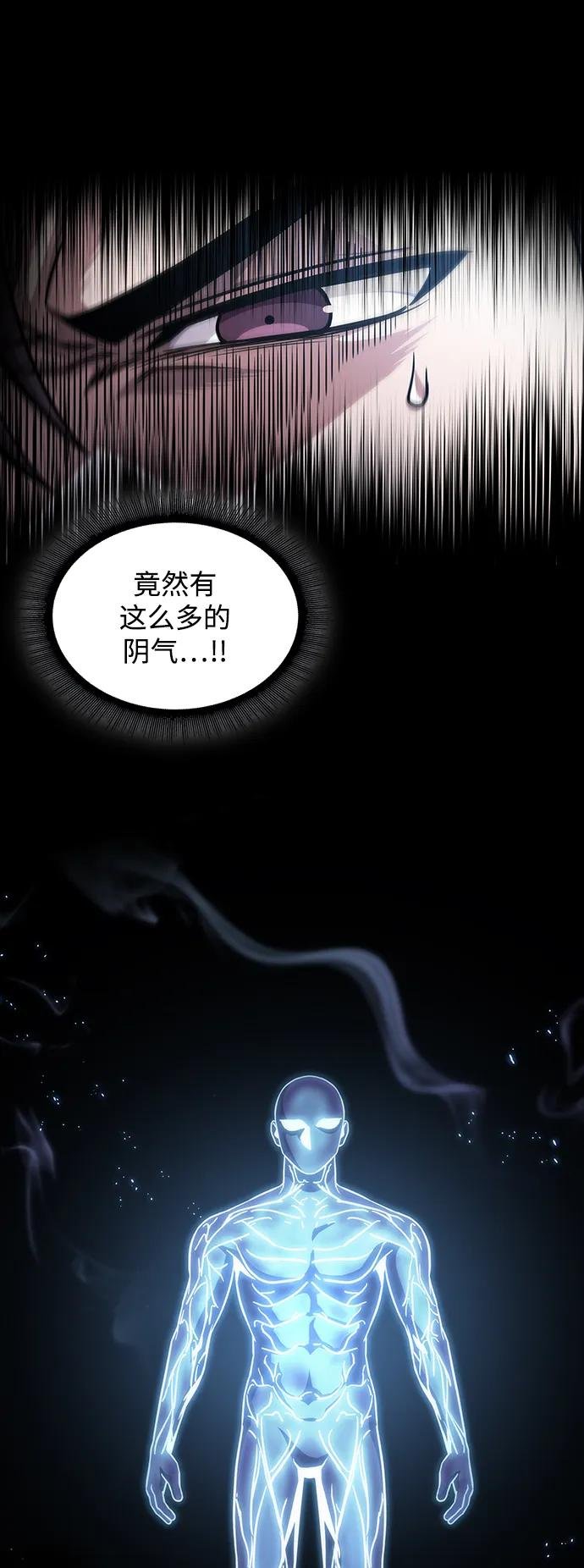 174. 第60章 一举两得（3）