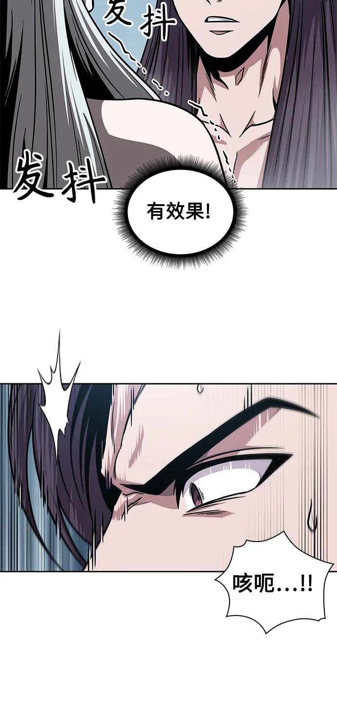 174. 第60章 一举两得（3）