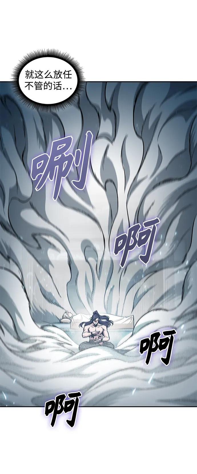 174. 第60章 一举两得（3）