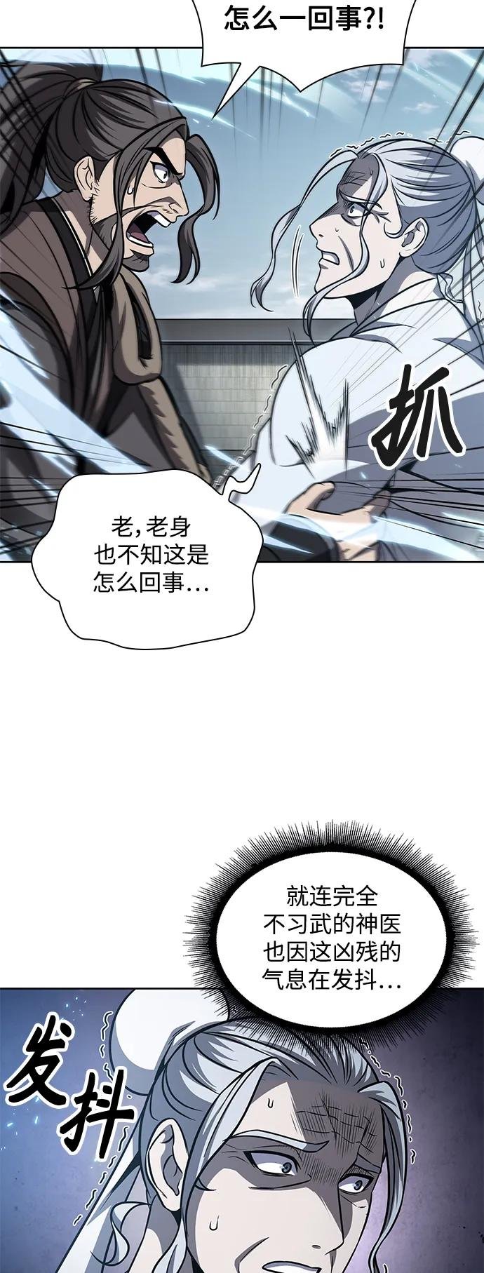 174. 第60章 一举两得（3）