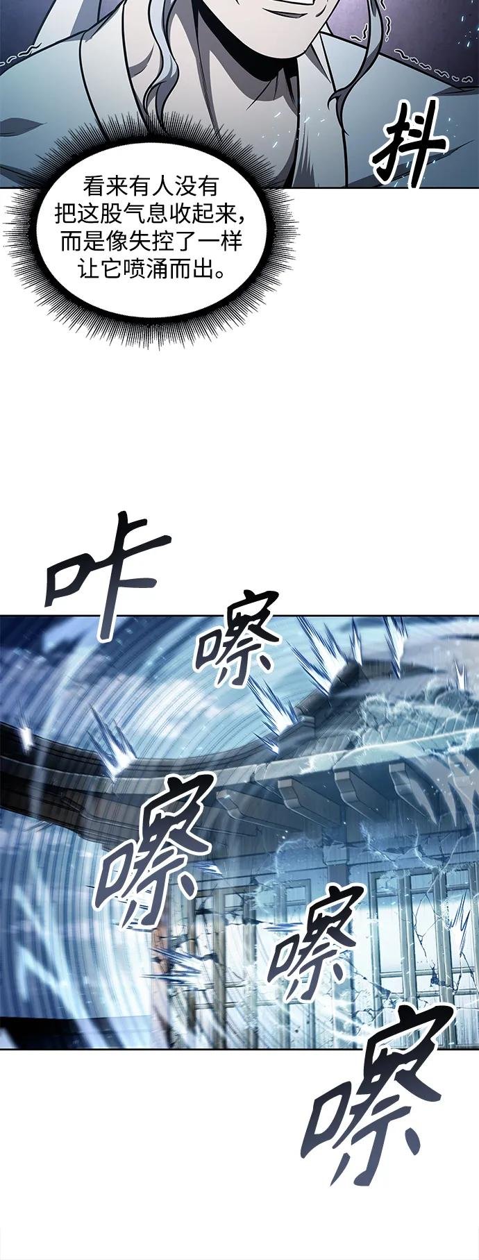 174. 第60章 一举两得（3）