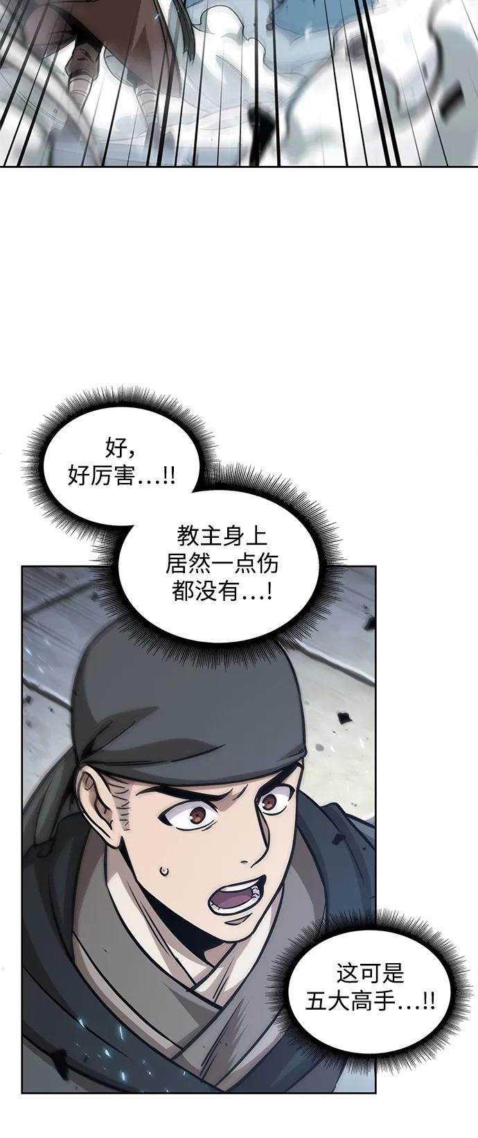 175. 第60章 一举两得（4）