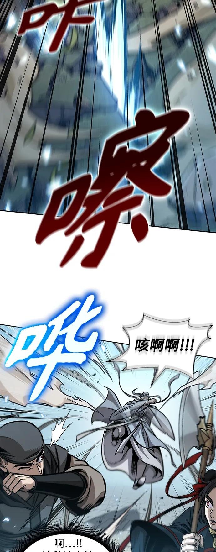 175. 第60章 一举两得（4）
