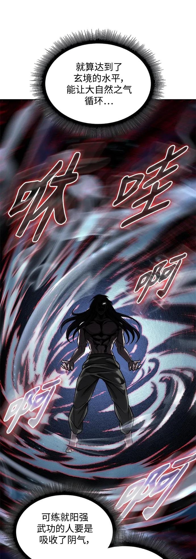 175. 第60章 一举两得（4）