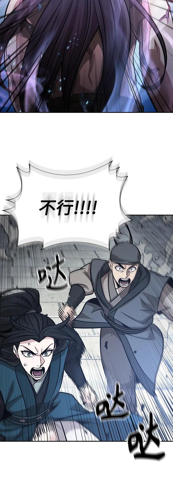 175. 第60章 一举两得（4）