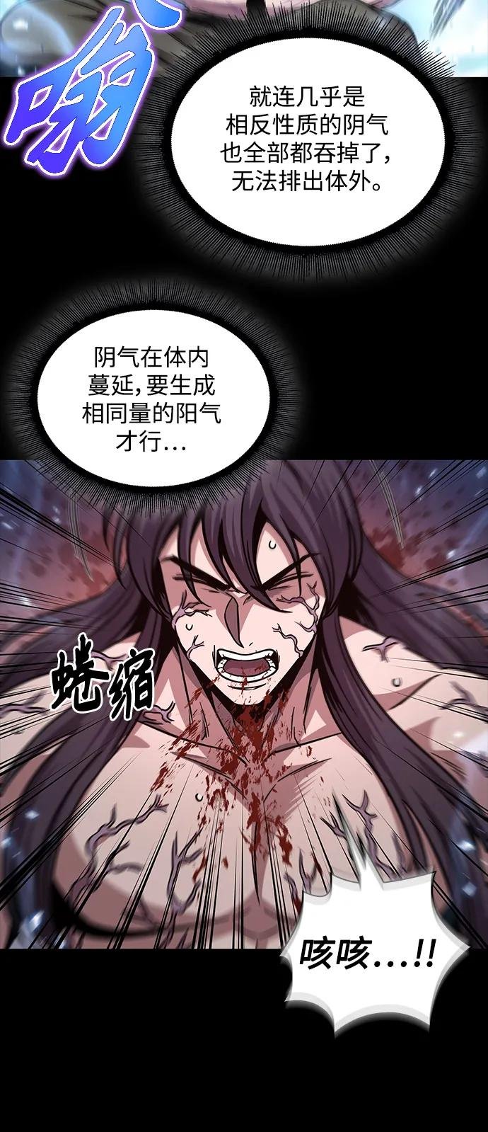 175. 第60章 一举两得（4）
