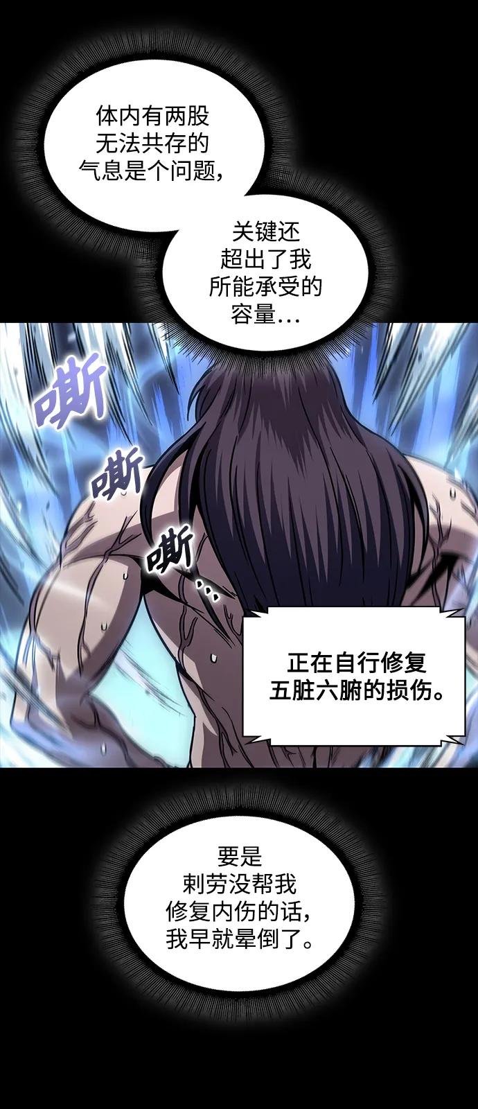 175. 第60章 一举两得（4）