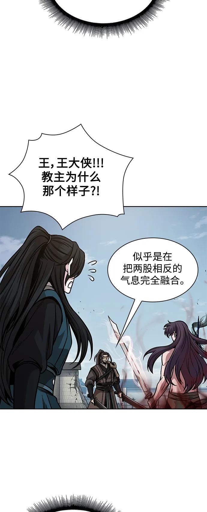 175. 第60章 一举两得（4）