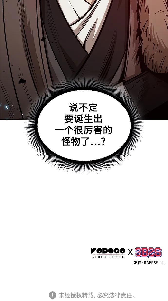 175. 第60章 一举两得（4）