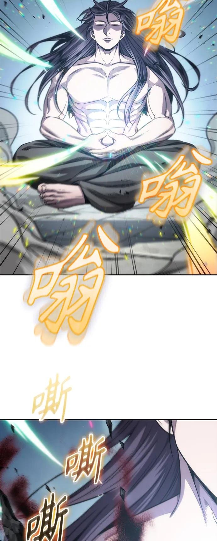 176. 第61章 极（1）