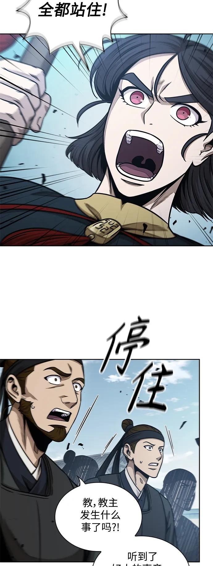 176. 第61章 极（1）