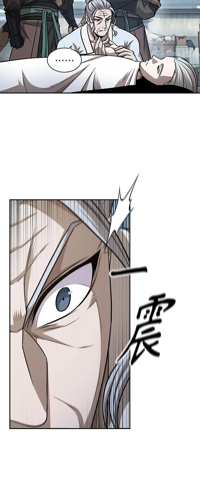 176. 第61章 极（1）