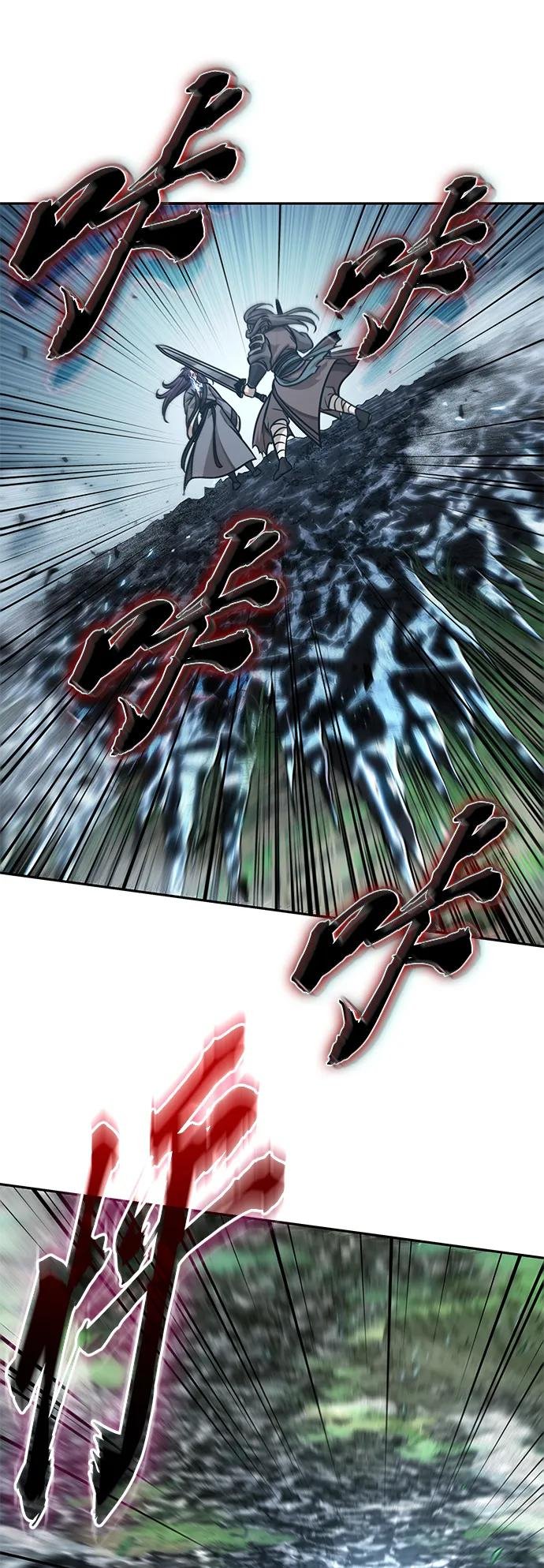 177. 第61章 极（2）