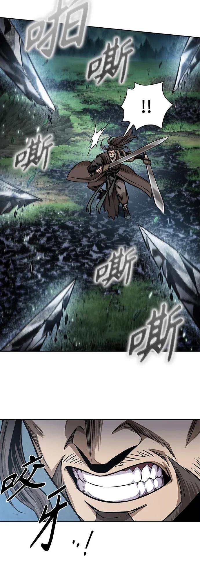 177. 第61章 极（2）